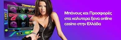 Ξένα Καζίνο Χωρίς Ταυτοποίηση Όλα Όσα Πρέπει Να Ξέρετε Ξένα Καζίνο Χωρίς Ταυτοποίηση Όλα Όσα Πρέπει Να Ξέρετε