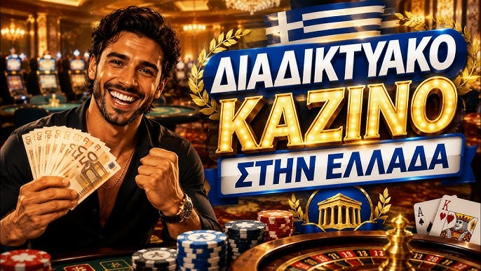 Discover the Best Online Casinos in Europe 1935968692 Discover the Best Online Casinos in Europe 1935968692