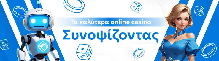 Το καλύτερο online καζίνο για ατελείωτη διασκέδαση 1992653802